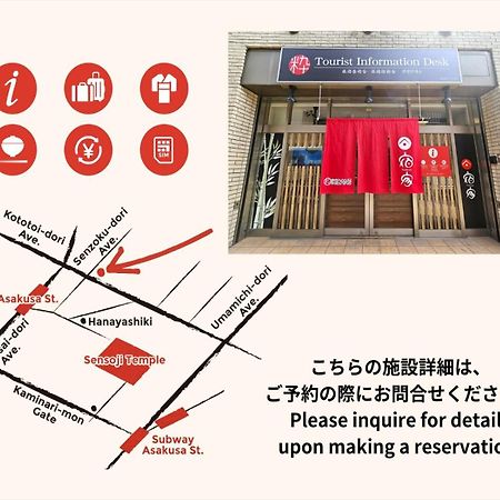 Ferienwohnung Yadoya Yanagitori East Präfektur Tokio Exterior foto