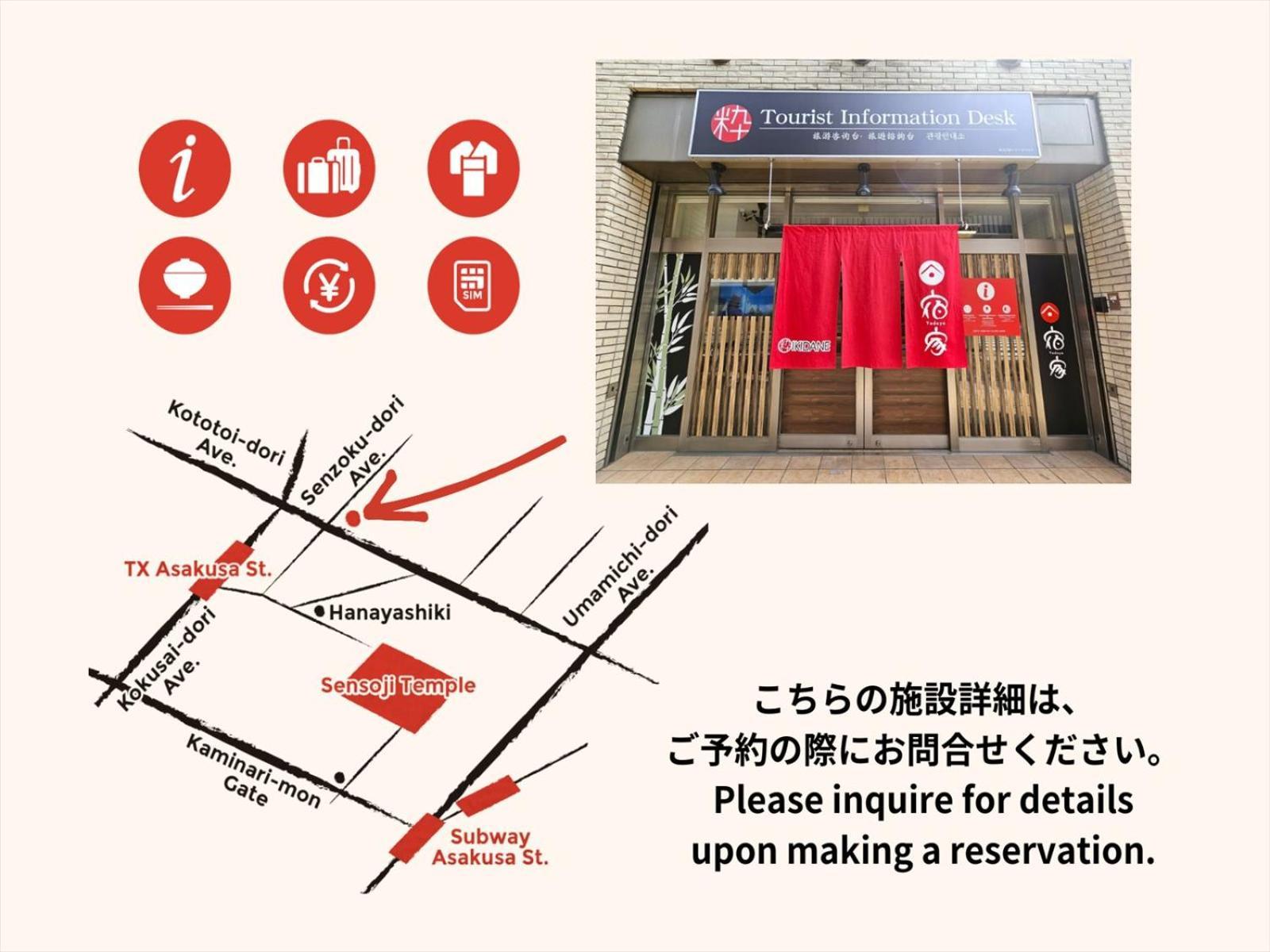 Ferienwohnung Yadoya Yanagitori East Präfektur Tokio Exterior foto